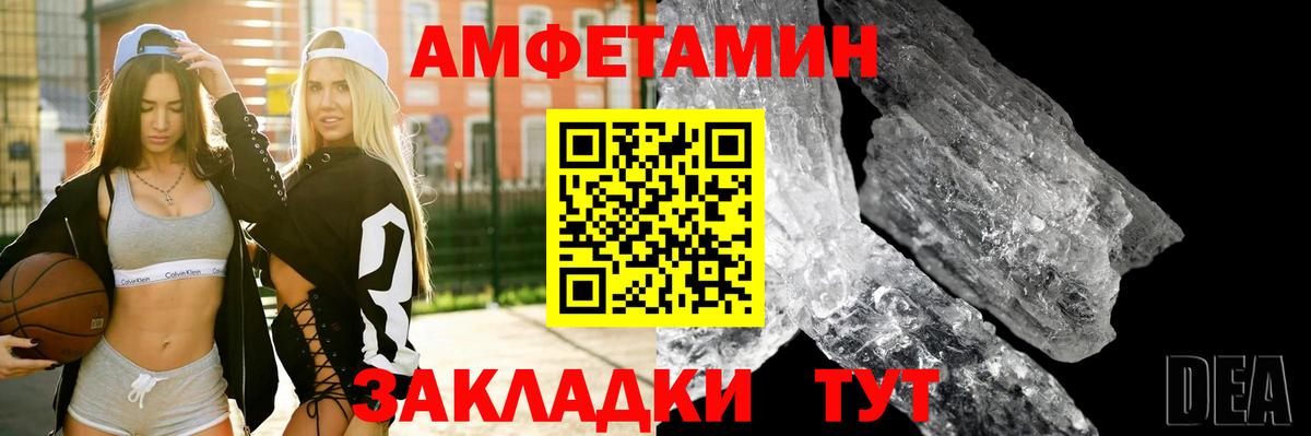Самара  АМФЕТАМИН  Вход с VPN  Amphetamine 97% 