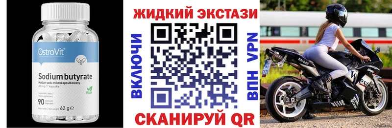 закладки  Самара  Бутират оксибутират 