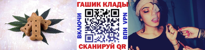 Canna-Cookies марихуана  дарнет шоп  Самара 