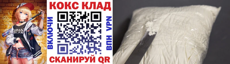 КОКАИН 98%  сколько стоит  Самара 