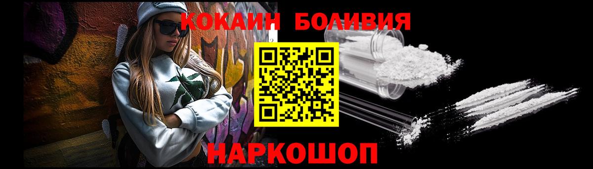 Cocaine VHQ  COCAIN  Самара  Вход с VPN  COCAIN 97% 