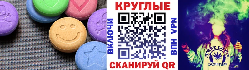 Экстази XTC Самара
