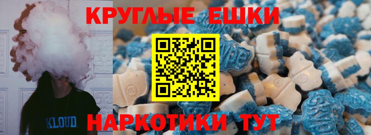Самара  Экстази  Вход с VPN  Ecstasy 300 mg  даркнет сайт  ЭКСТАЗИ 250 мг 