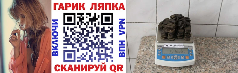 гидра как войти  цены   Самара  ГАШИШ Изолятор 