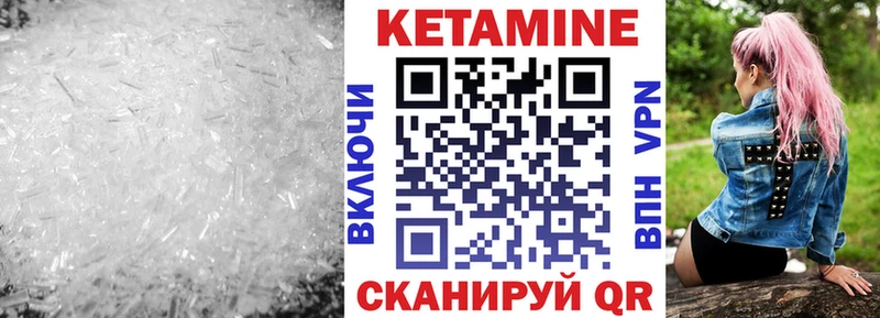 Кетамин VHQ  Самара 