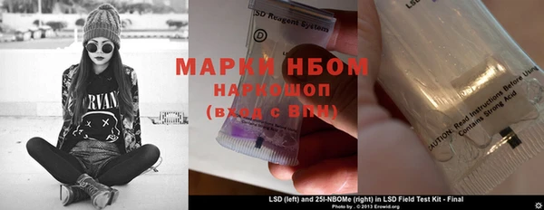 мяу мяу кристалл Новозыбков