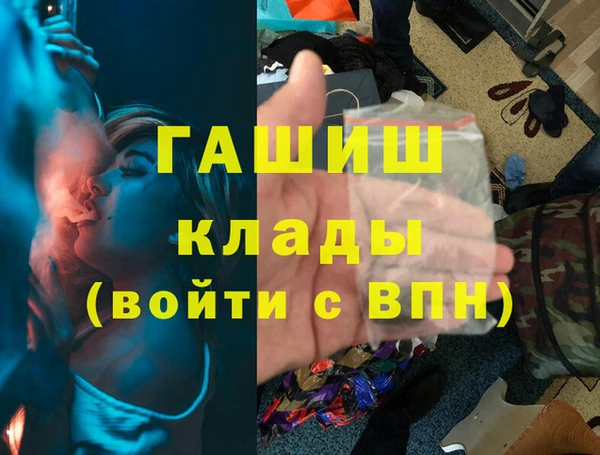 экстази Алексеевка