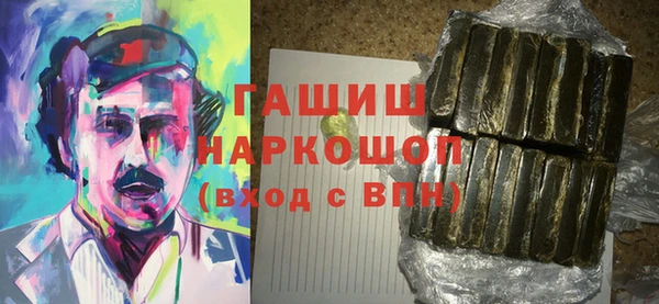 экстази Алексеевка