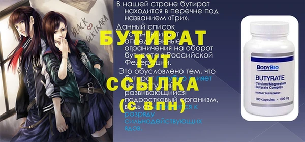 мефедрон VHQ Новокубанск
