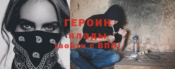 экстази Алексеевка