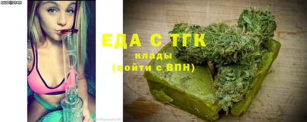 экстази Алексеевка