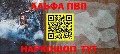 spice Можайск