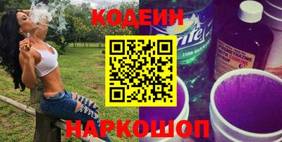 ПСИЛОЦИБИНОВЫЕ ГРИБЫ Моздок
