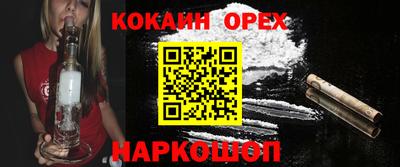 ешки Можга