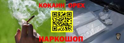 ПСИЛОЦИБИНОВЫЕ ГРИБЫ Моздок
