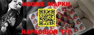 spice Можайск