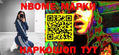spice Можайск