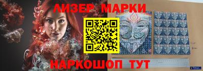 ПСИЛОЦИБИНОВЫЕ ГРИБЫ Моздок