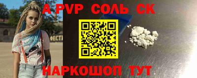 spice Можайск