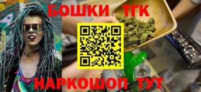 ПСИЛОЦИБИНОВЫЕ ГРИБЫ Моздок
