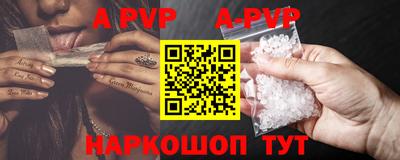 spice Можайск