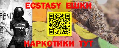 ПСИЛОЦИБИНОВЫЕ ГРИБЫ Моздок