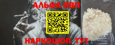 spice Можайск