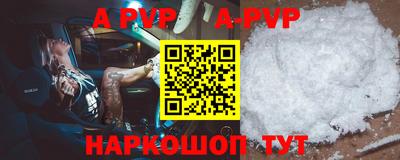 ПСИЛОЦИБИНОВЫЕ ГРИБЫ Моздок