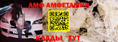 spice Можайск