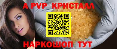 ПСИЛОЦИБИНОВЫЕ ГРИБЫ Моздок