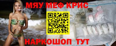 spice Можайск