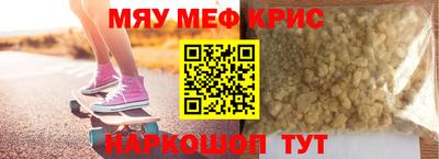 spice Можайск