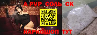 spice Можайск