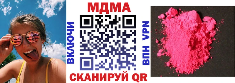 MDMA VHQ  наркошоп  Самара 