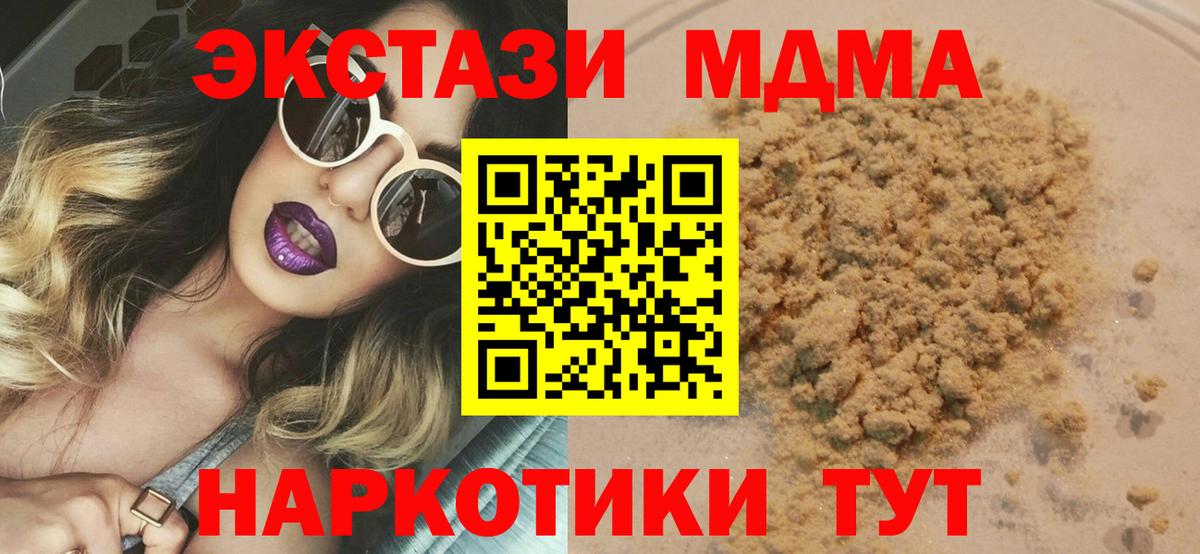 MDMA Molly Самара