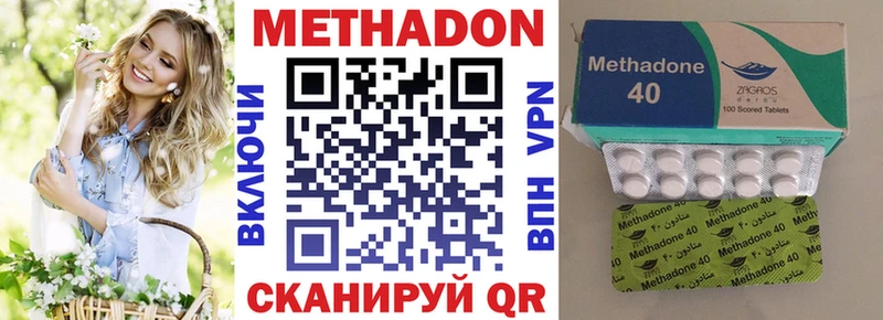 Метадон кристалл  сколько стоит  Самара 