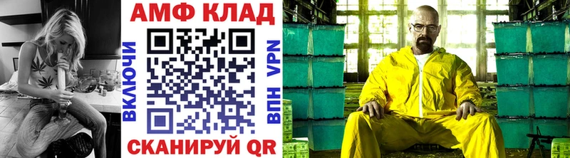 МЕТАМФЕТАМИН Декстрометамфетамин 99.9%  наркошоп  Самара 