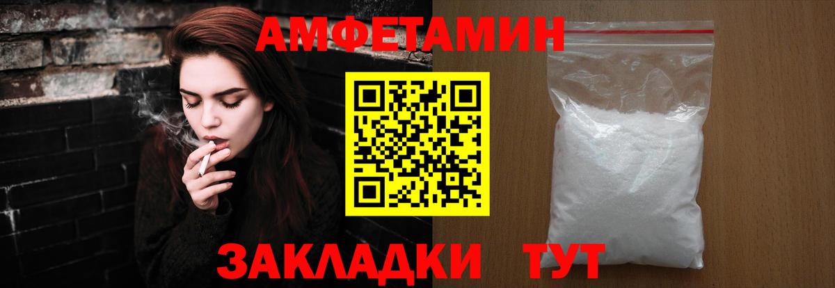 МЕТАМФЕТАМИН пудра  Вход с VPN  Самара 