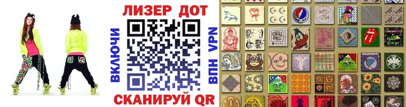 Наркотические марки 1500мкг  Самара 