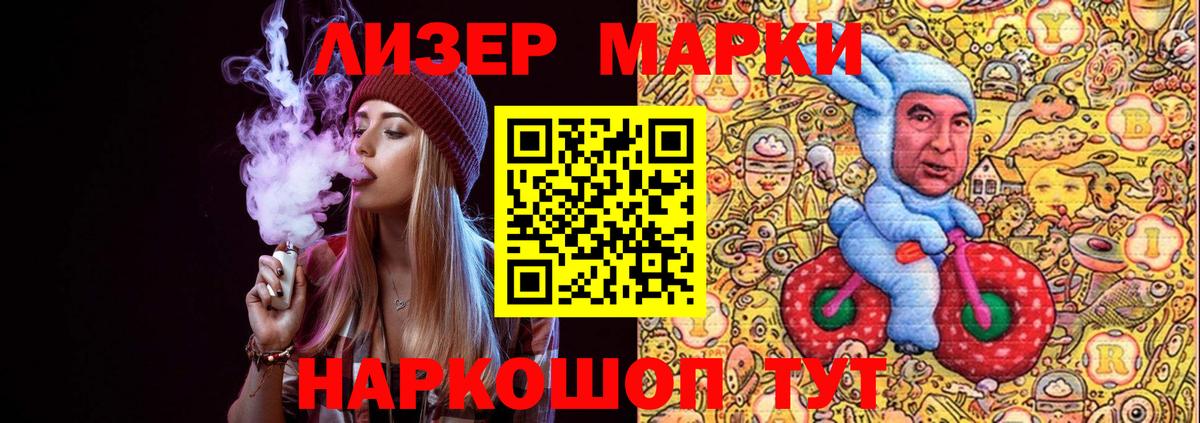 Наркотические марки 1,5мг  Вход с VPN  Наркотические марки 1,5мг  Самара 