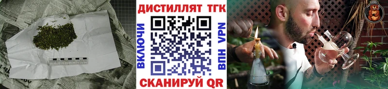Дистиллят ТГК концентрат  наркотики  Самара 
