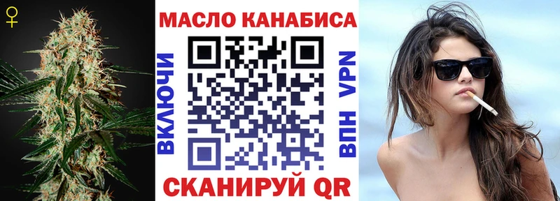Дистиллят ТГК жижа Самара