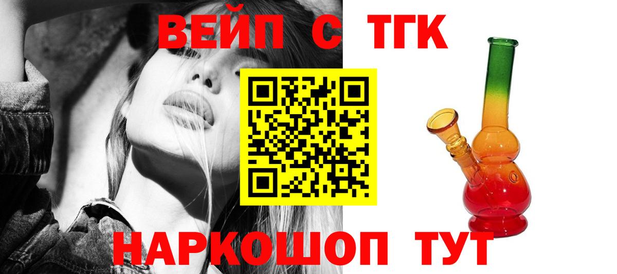 Конопля  Меф МЯУ МЯУ  Альфа ПВП СК кристаллы  Кокаин  Самара  Вход с VPN  МЕФ кристаллы 